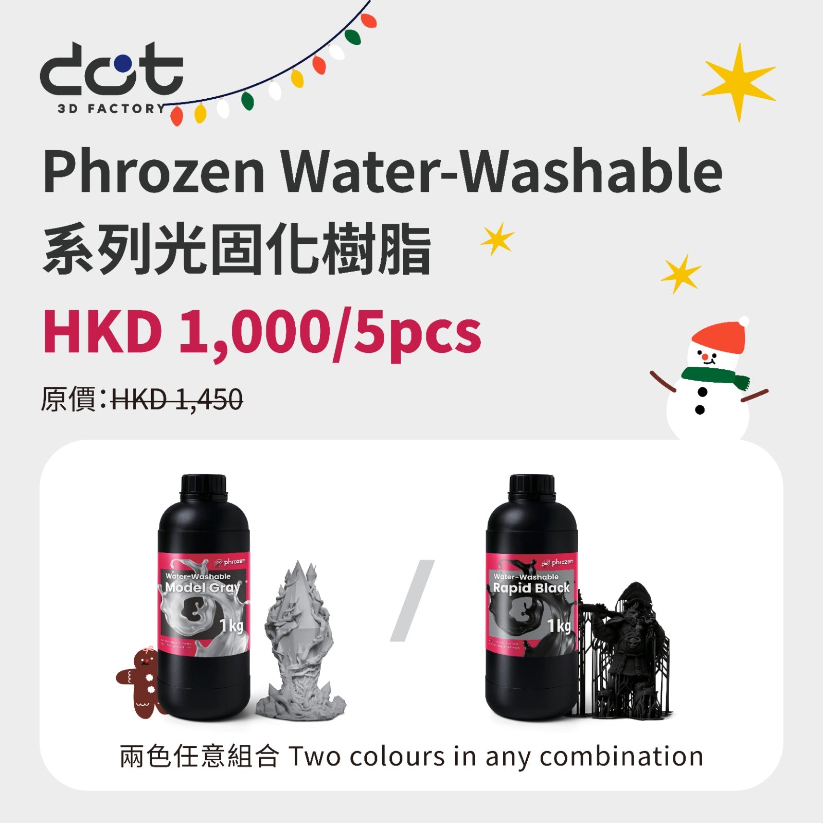 Phrozen Water-Washable Resin Bulk Discount